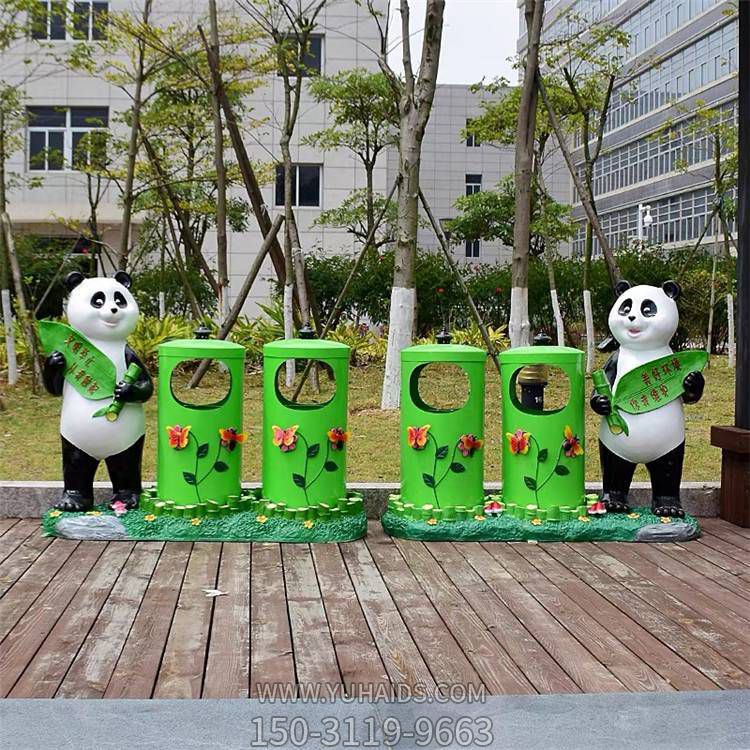 校园户外摆放玻璃钢熊猫卡通垃圾桶博鱼网页版