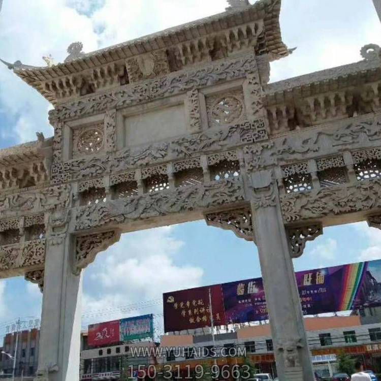 城市道口摆放大理石浮雕仿古建筑花纹三门石牌坊博鱼网页版