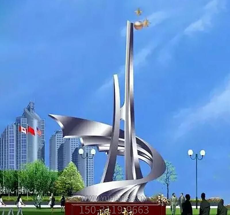 不锈钢城市崛起标志博鱼网页版