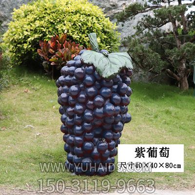幼儿园大型户外仿真植物假蔬菜玻璃钢水果博鱼网页版
