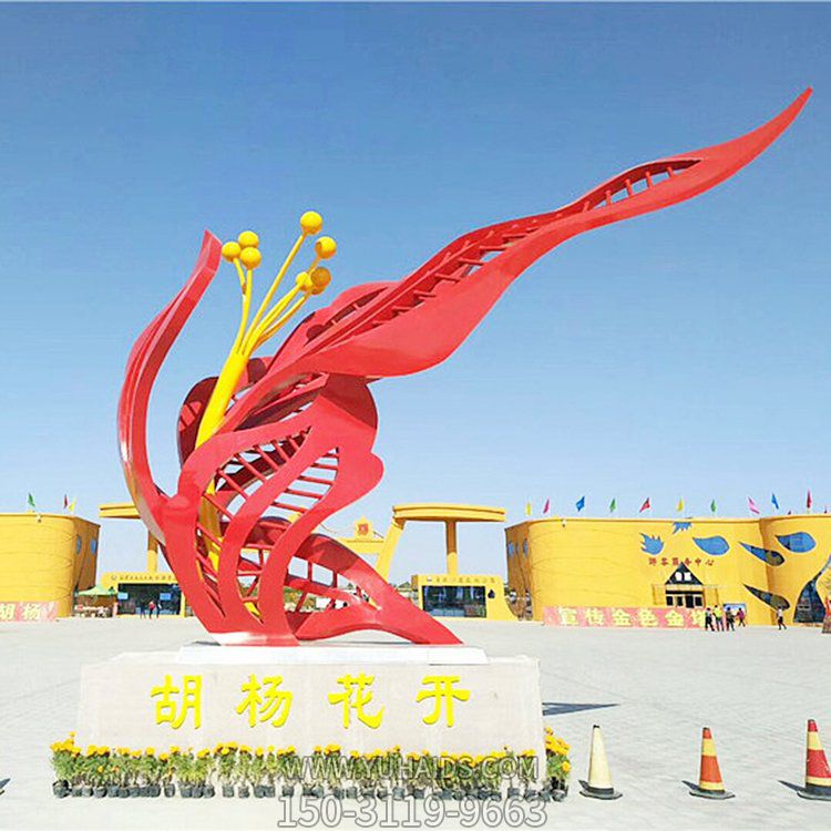 大型不锈钢民族特色博鱼网页版校园售楼处景观摆件