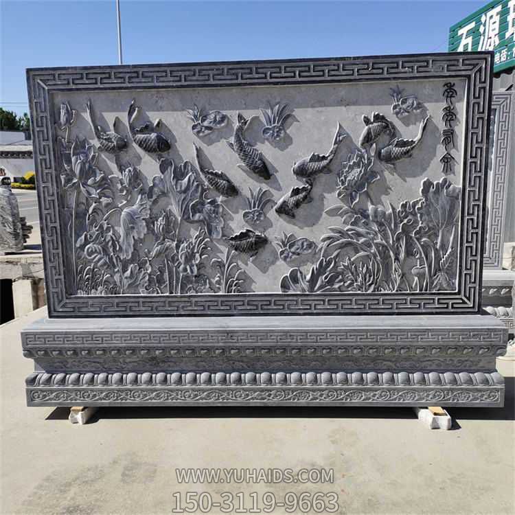 石雕屏风影壁墙中式庭院室外大型壁画博鱼网页版