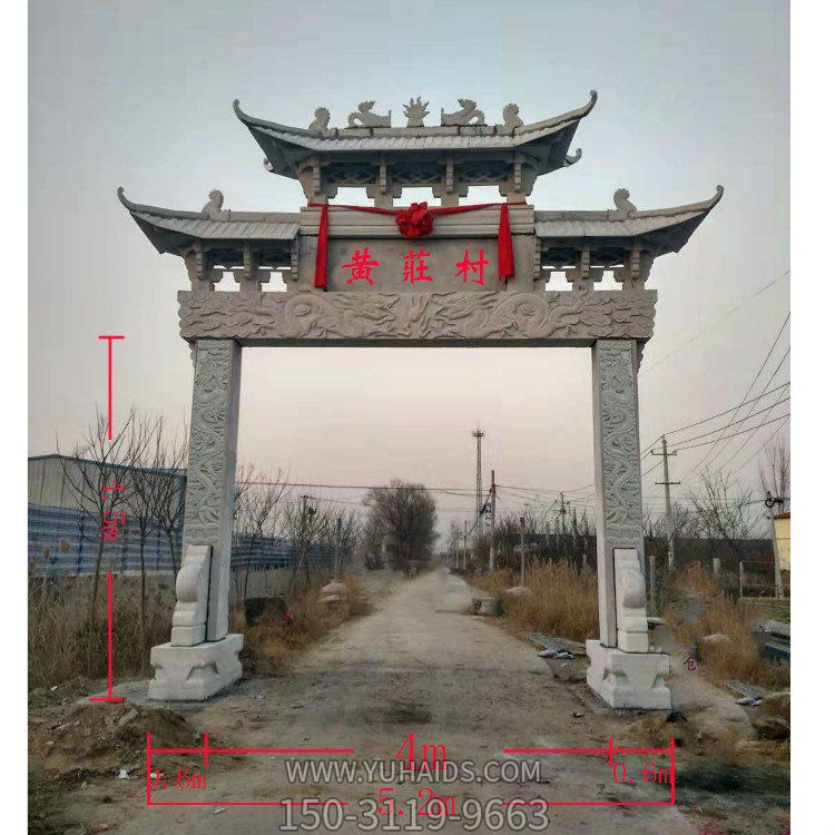 村庄门口摆放青石雕刻单门牌坊博鱼网页版