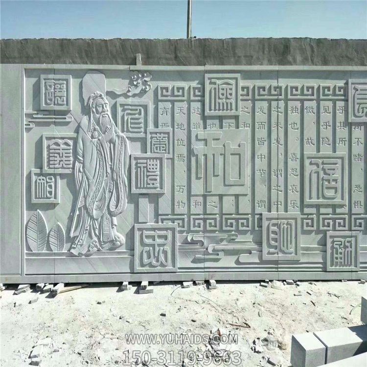 孔子汉白玉校园浮雕壁画装饰景观小品摆件博鱼网页版