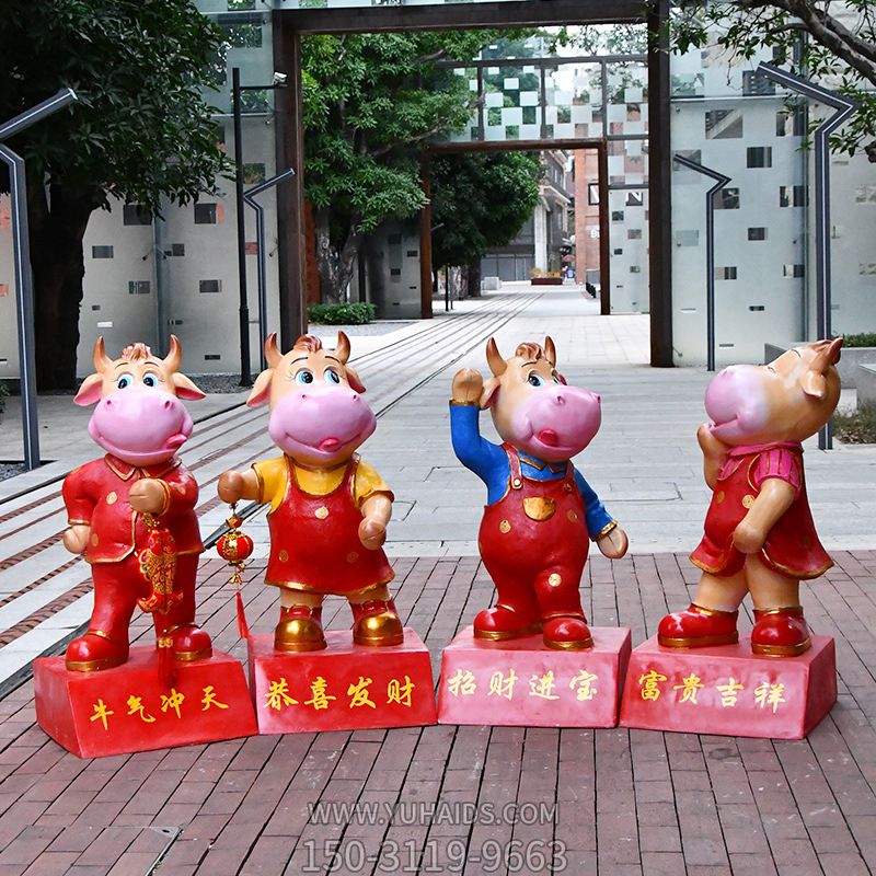 商场摆放四个喜庆招财的玻璃钢牛博鱼网页版