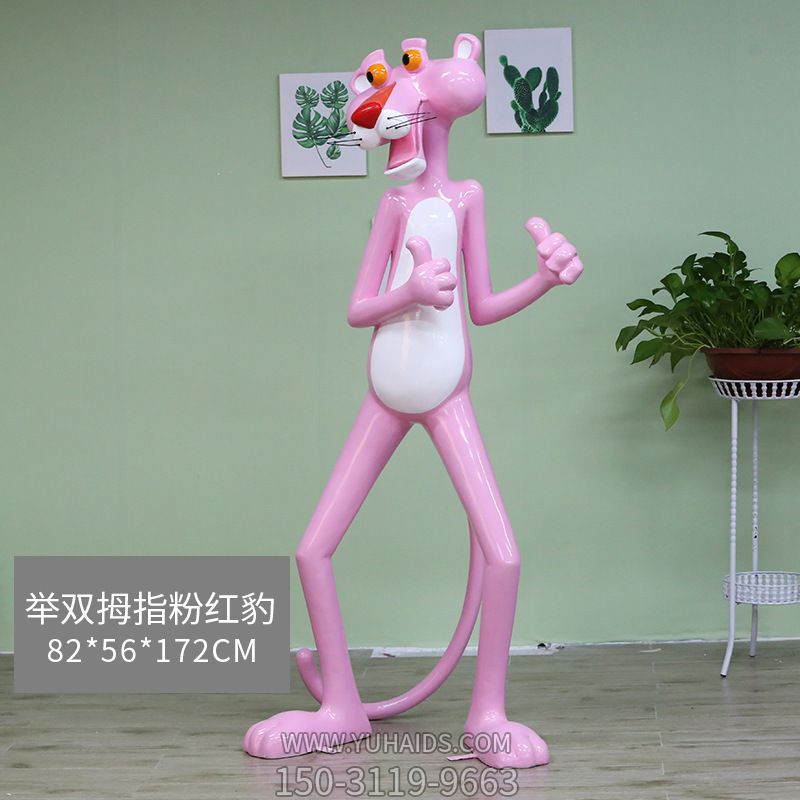 商场、卡通创意彩绘树脂粉红豹博鱼网页版