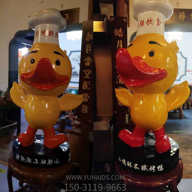 饭店摆放玻璃钢卡通鸭子吉祥物景观小品
