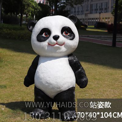 公园摆放站立款仿真玻璃钢熊猫博鱼网页版