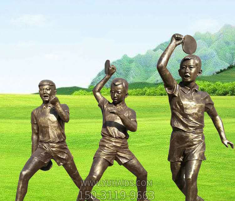 小学操场打乒乓球的儿童运动人物玻璃钢仿铜雕博鱼网页版
