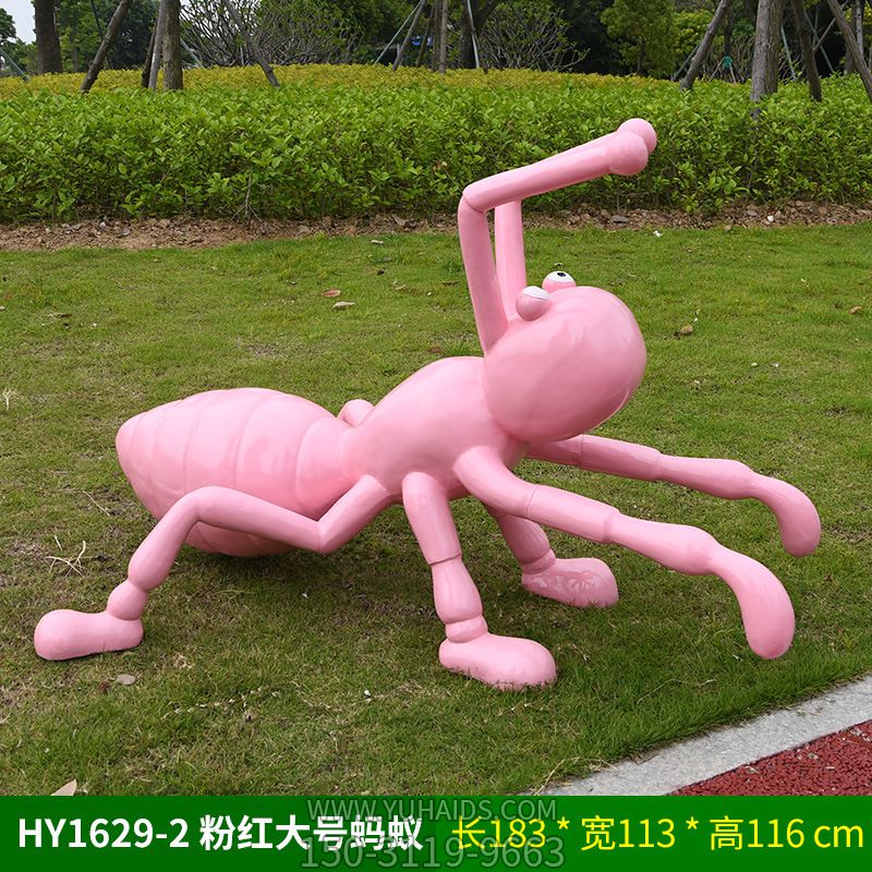 儿童学院摆放粉色大号玻璃钢蚂蚁博鱼网页版