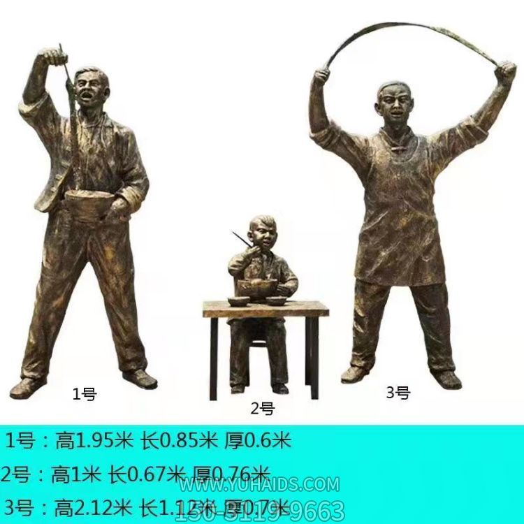 民俗人物景观玻璃钢仿铜卖拉面的人物博鱼网页版