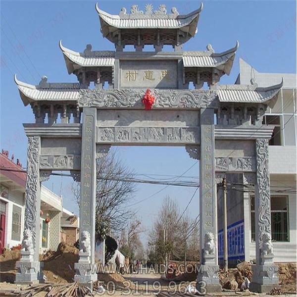 村庄入口仿古青石三门五楼景观石牌坊博鱼网页版