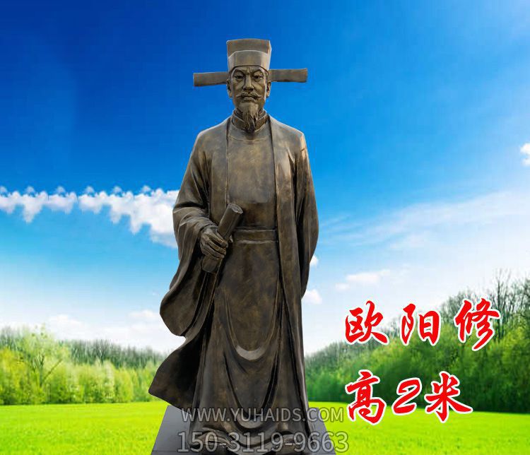 校园广场政治家欧阳修铜雕 校园广场政治家欧阳修铜雕