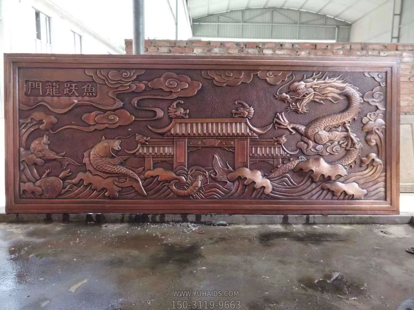 鱼跃龙门紫铜浮雕博鱼网页版