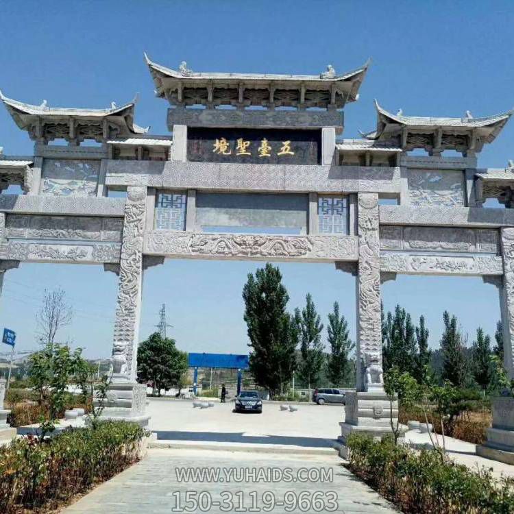 大型大理石石雕户外景区多门牌坊博鱼网页版