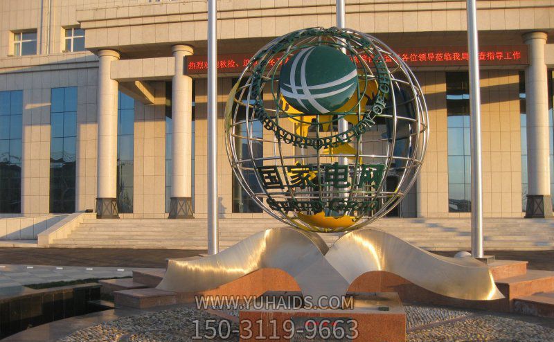 不锈钢国家电网镂空地球仪博鱼网页版