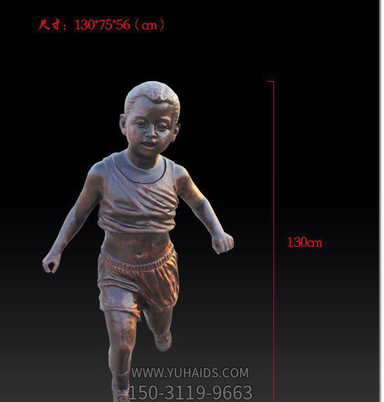 奔跑的儿童公园人物玻璃钢仿铜儿童博鱼网页版