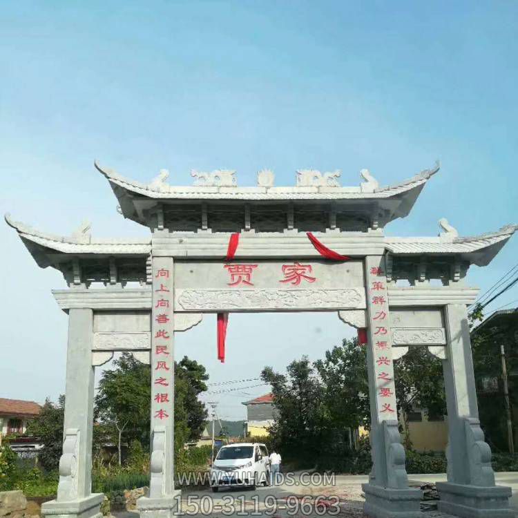 园林景观大型大理石石雕牌坊博鱼网页版