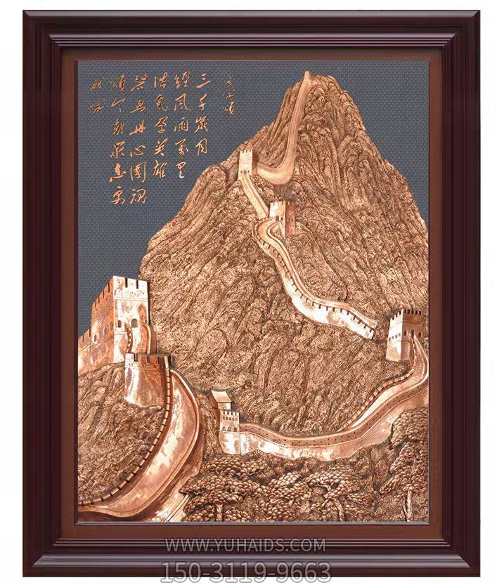 万里长城浮雕壁画博鱼网页版