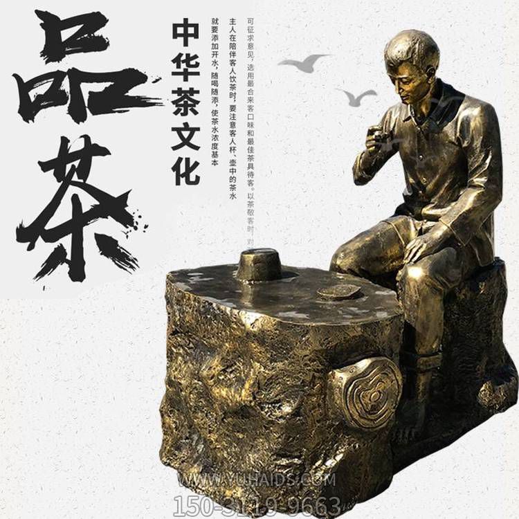 园林广场玻璃钢仿铜品茶的人物景观摆件博鱼网页版