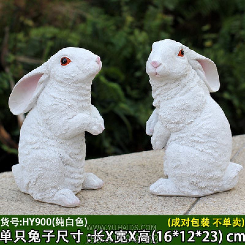 儿童乐园两只白色玻璃钢兔子博鱼网页版