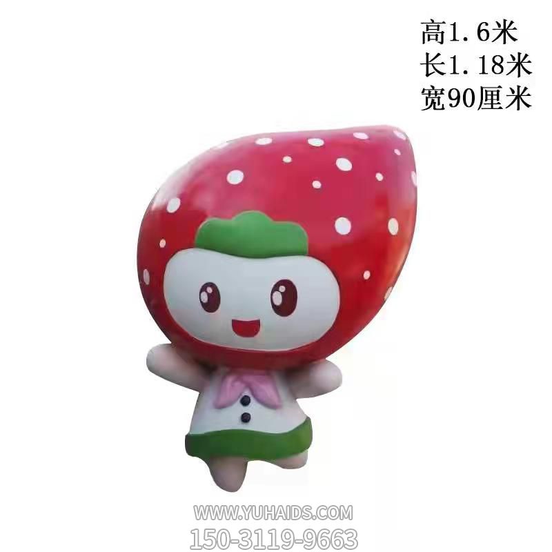 草莓公仔玻璃钢卡通人物博鱼网页版