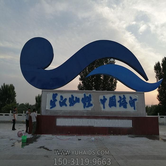景区广场摆放大型抽象不锈钢景观标识博鱼网页版