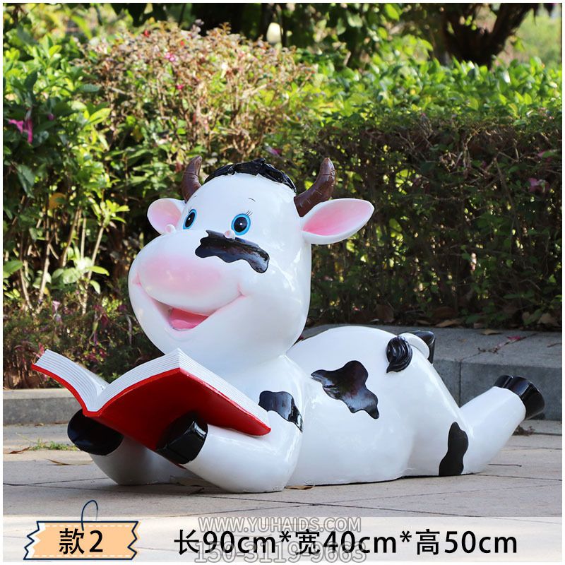 图书馆一只趴着看书的卡通玻璃钢牛博鱼网页版