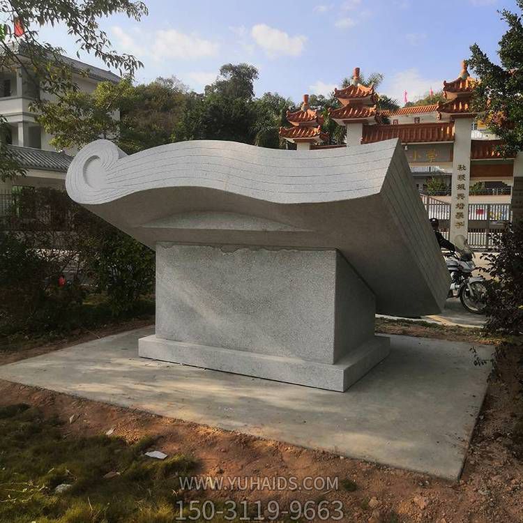 广场大型大理石石雕园林景观书籍博鱼网页版