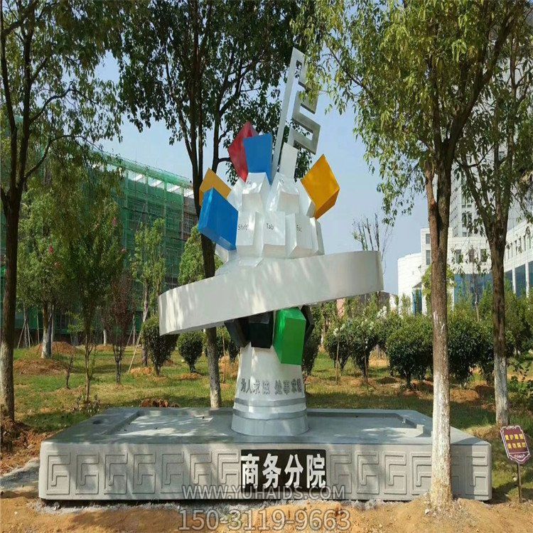 校园不锈钢可见艺术园林景观摆件博鱼网页版