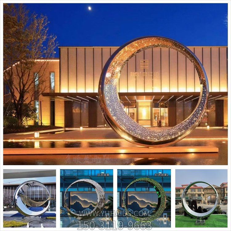 酒店会所喷泉水景不锈钢镂空水帘圆环博鱼网页版