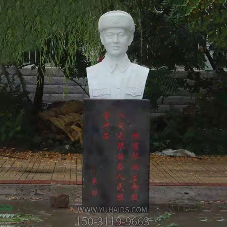 汉白玉石雕园林景观人物博鱼网页版