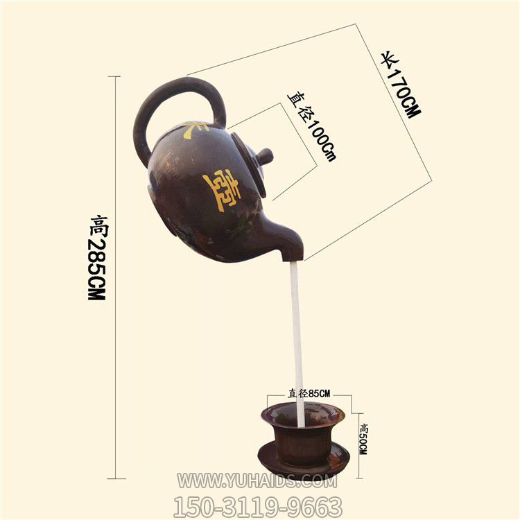 户外园林景观悬空流水天壶博鱼网页版