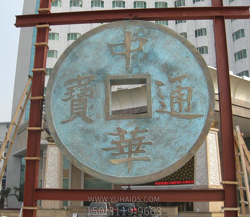 不锈钢寺庙创意抽象仿古彩绘铜钱博鱼网页版