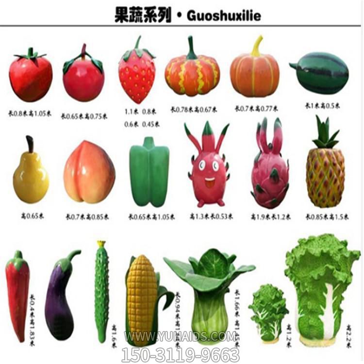 园林公园小区景观彩绘卡通仿真玻璃钢植物博鱼网页版
