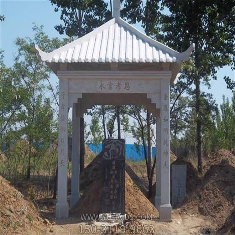 青石园林广场单层石亭子户外凉亭博鱼网页版