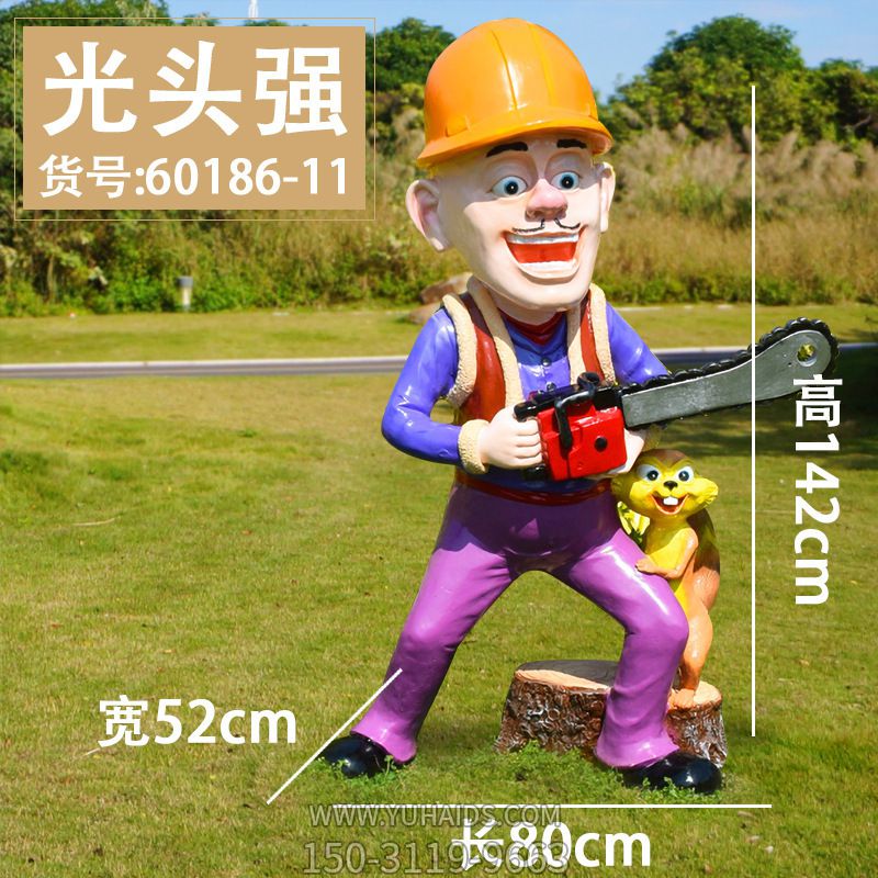 草坪上有一个头戴帽子的玻璃钢彩绘人物博鱼网页版