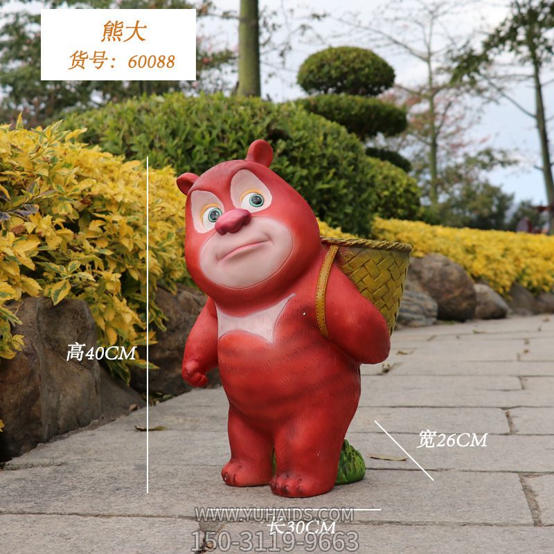 路边有一只歪着头的玻璃钢彩绘熊出没博鱼网页版