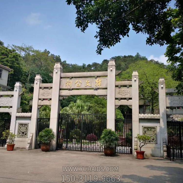 景区墓园大理石雕刻新中式三门牌坊博鱼网页版