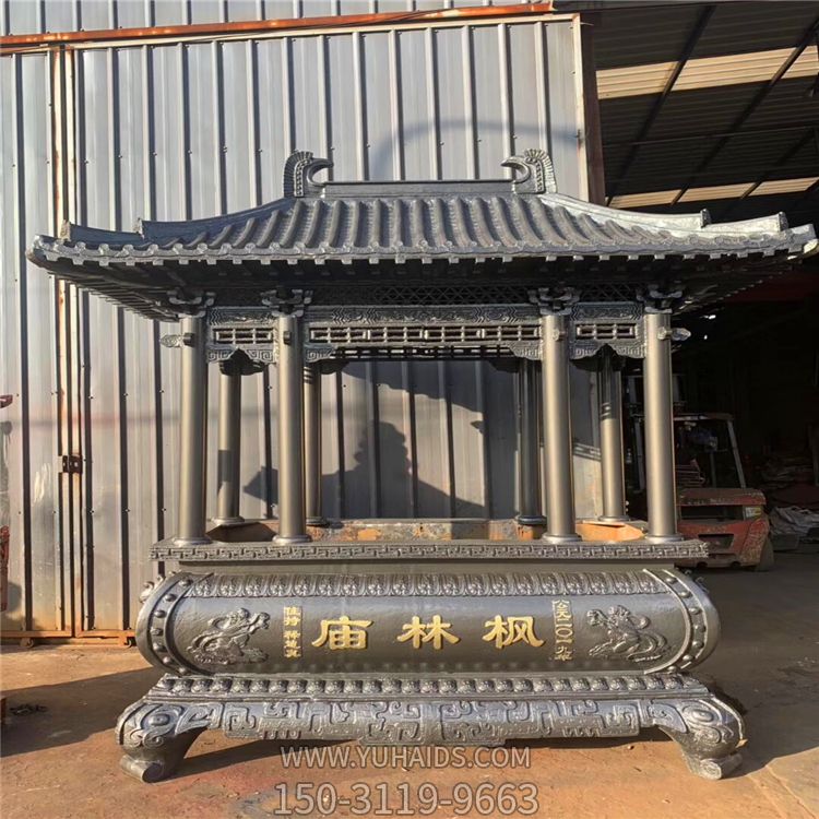 枫林寺户外铸铁上香许愿香炉博鱼网页版
