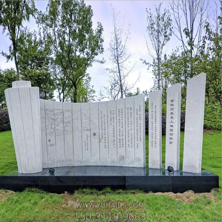 广场公园创意不锈钢书简摆件博鱼网页版