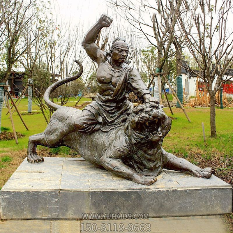 公园里摆放带的一只被打的玻璃钢创意虎博鱼网页版