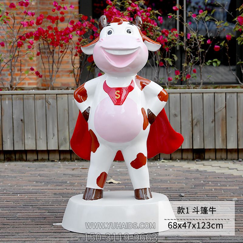 商场一只披斗篷的玻璃钢牛博鱼网页版