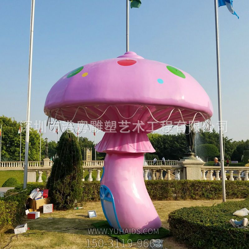 草坪户外卡通玻璃钢蘑菇博鱼网页版