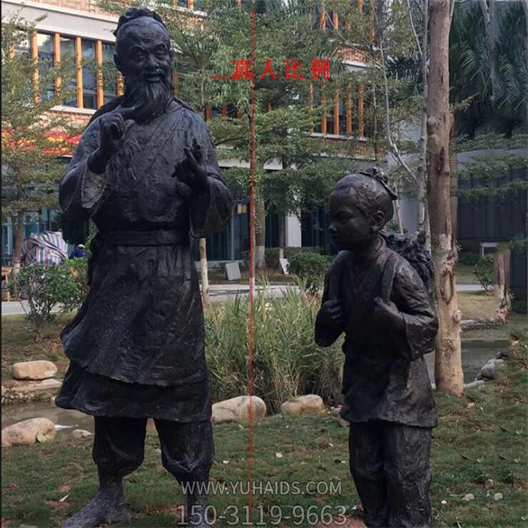 步行街商业街玻璃钢仿铜人物博鱼网页版情景小品