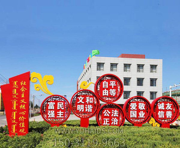 企业草坪摆放彩绘不锈钢标语牌宣传牌博鱼网页版