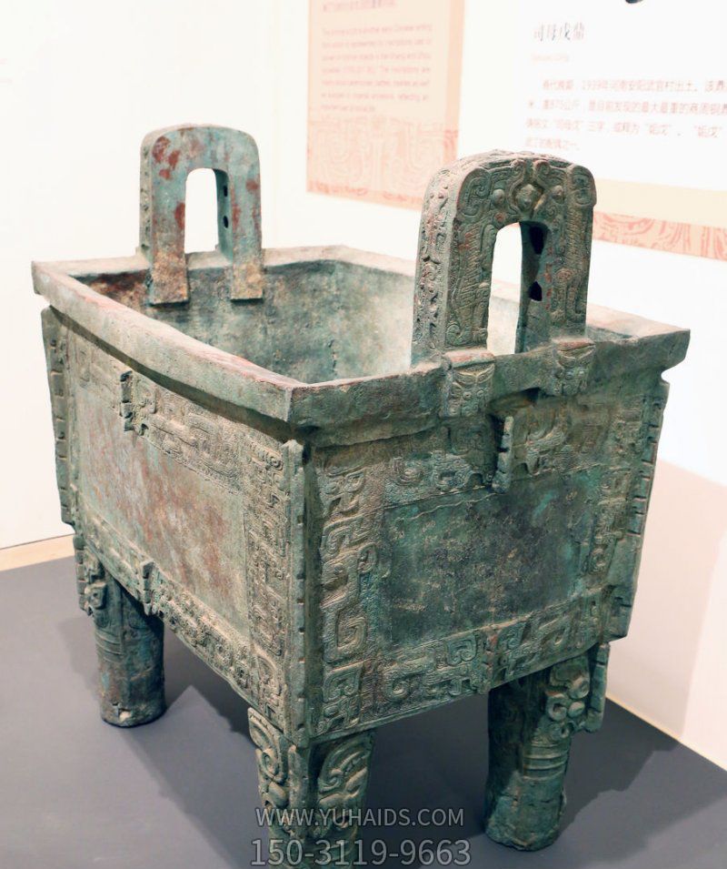 仿古做旧古代文物景观博物馆鼎博鱼网页版