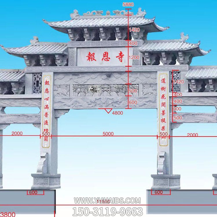大理石石雕户外景观大理石石雕牌坊博鱼网页版