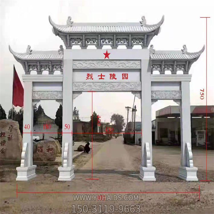 陵园入口摆放大理石仿古建筑三门石牌坊博鱼网页版