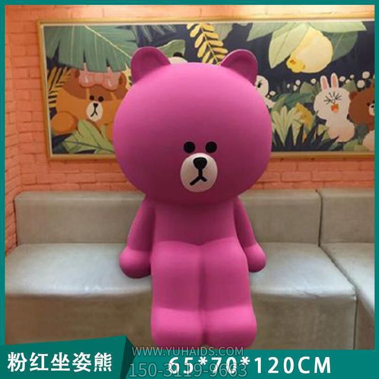 饭店商场街边粉红坐姿玻璃钢熊博鱼网页版